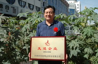 敦煌種業(yè)2005/2006年度先進企業(yè)、優(yōu)秀管理者和先進工作者名單