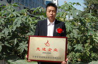 敦煌種業(yè)2005/2006年度先進企業(yè)、優(yōu)秀管理者和先進工作者名單