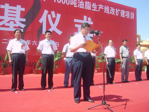 敦煌種業(yè)新疆瑪納斯油脂有限公司日產1000噸油脂生產線改擴建項目開工奠基