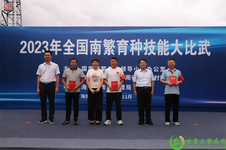 喜報！首屆全國南繁育種技能大比武活動在海南舉行 敦煌種業(yè)選手分別在競賽中獲得一、二等獎